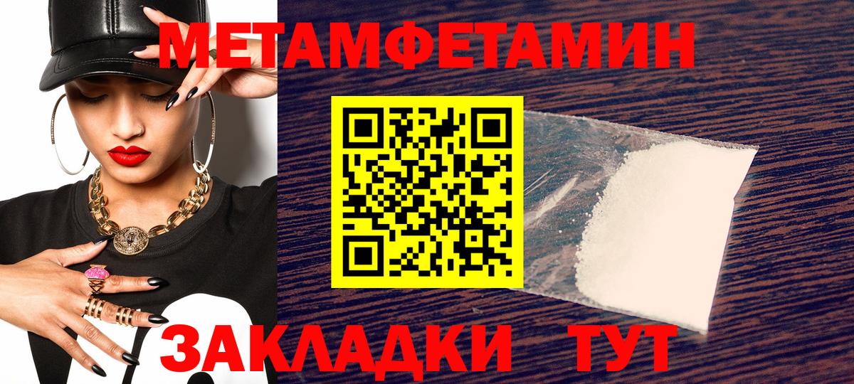 Псилоцибиновые грибы Берёзовский