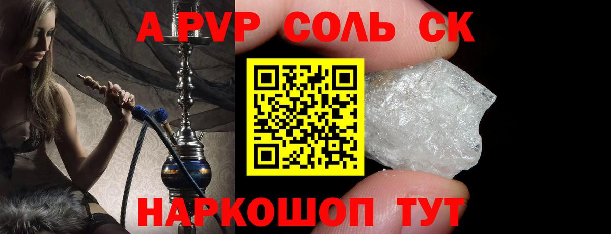 Альфа ПВП VHQ  APVP VHQ  APVP СК  Вход с VPN  Берёзовский 