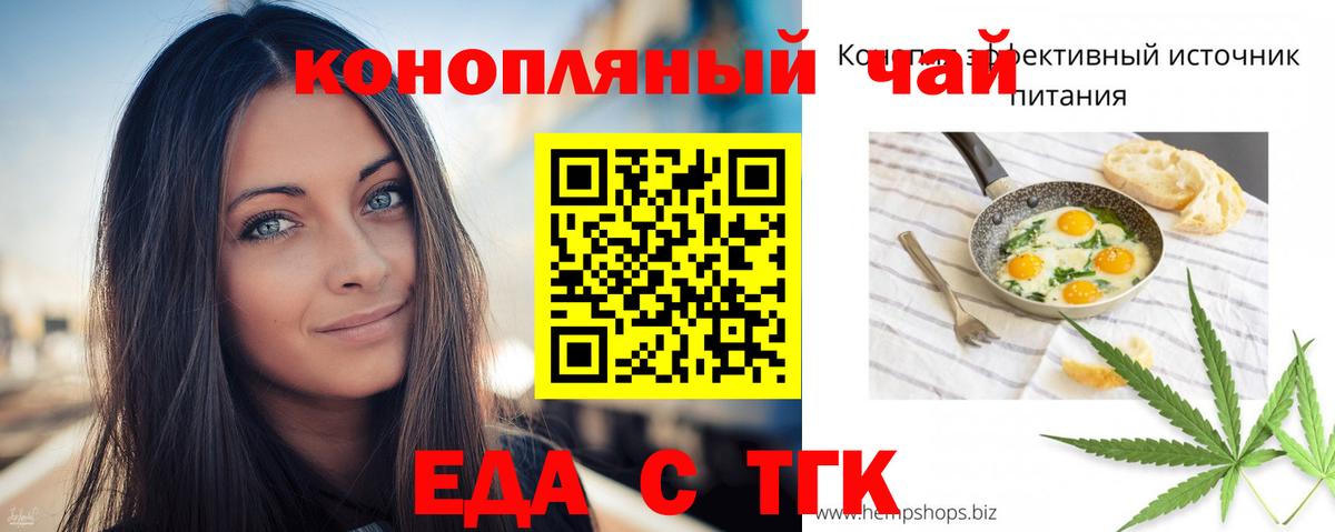 Марихуана  АМФЕТАМИН   Меф МЯУ МЯУ   ГАШ  КОКАИН  LSD-25  Вход с VPN  Берёзовский  А ПВП СОЛЬ   Каннабис 