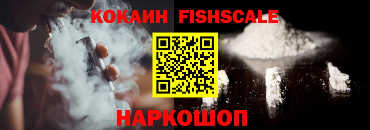 COCAIN Боливия Берёзовский