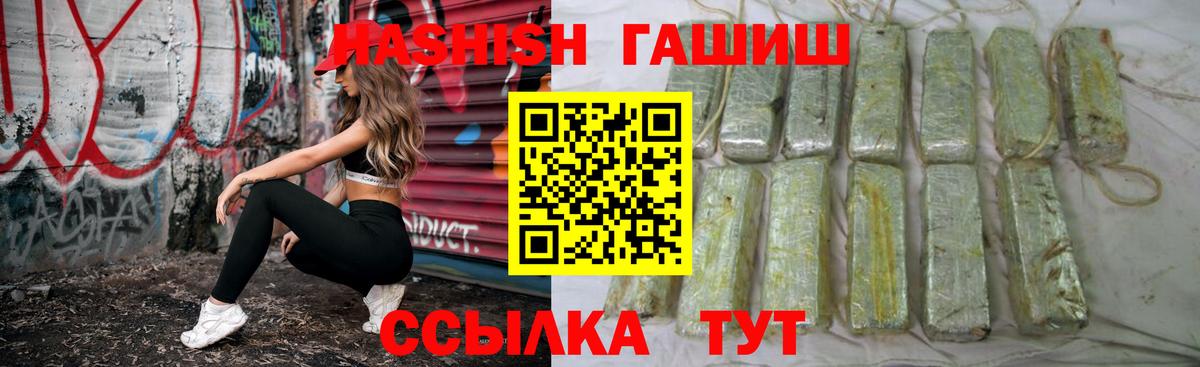 ГАШ 40% ТГК  Берёзовский  ГАШ Premium 