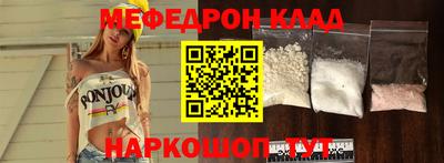 альфа пвп VHQ Апрелевка
