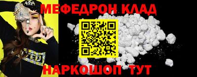 мяу мяу мука Балашиха