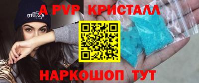 прущий лед Берёзовский
