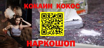 мяу мяу мука Балашиха