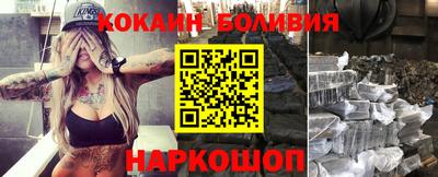 альфа пвп VHQ Апрелевка