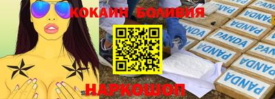 кокаин перу Апшеронск