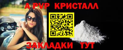 альфа пвп VHQ Апрелевка