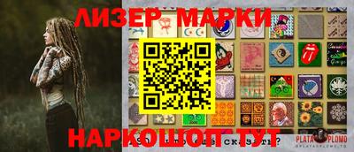 ПСИЛОЦИБИНОВЫЕ ГРИБЫ Балахна