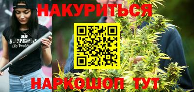 мяу мяу мука Балашиха