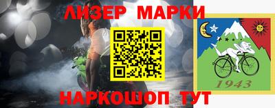 мяу мяу мука Балашиха