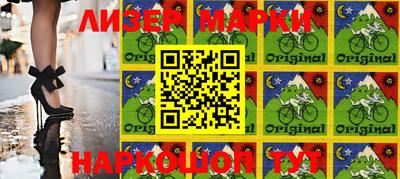 ПСИЛОЦИБИНОВЫЕ ГРИБЫ Балахна