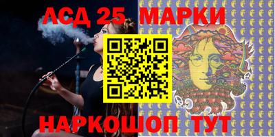 кокаин перу Апшеронск