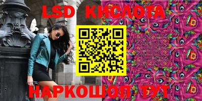 кокаин перу Апшеронск
