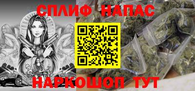 кокаин перу Апшеронск