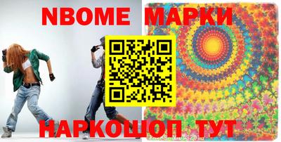 кокаин перу Апшеронск
