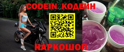 кокаин перу Апшеронск