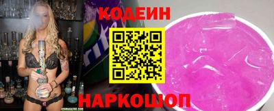 кокаин перу Апшеронск