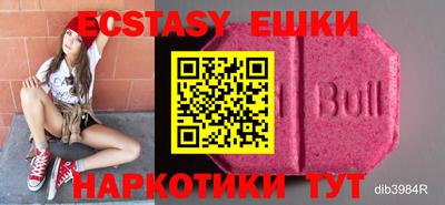 кокаин перу Апшеронск