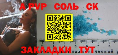 винт Аргун