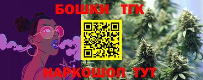 герыч Балаково