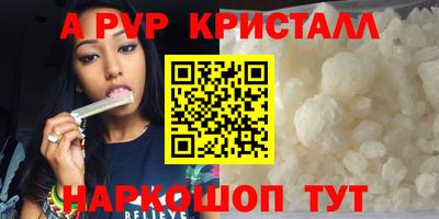 мяу мяу мука Балашиха