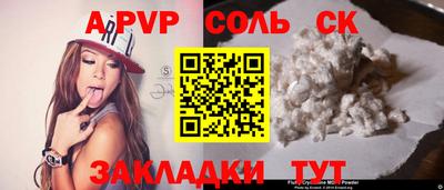 кокаин перу Апшеронск
