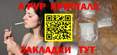 винт Аргун