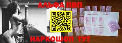 герыч Балаково