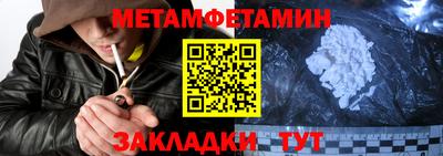 кокаин перу Апшеронск