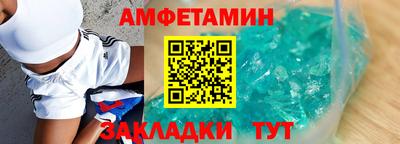 альфа пвп VHQ Апрелевка