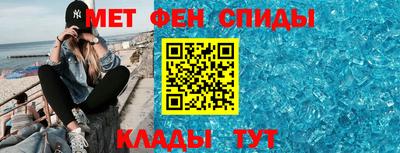 винт Аргун