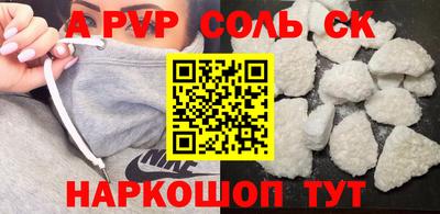 кокаин перу Апшеронск