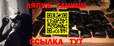 герыч Балаково