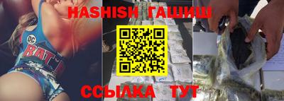 альфа пвп VHQ Апрелевка