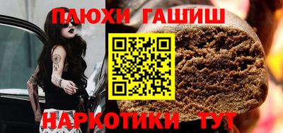 альфа пвп VHQ Апрелевка