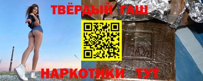 кокаин перу Апшеронск