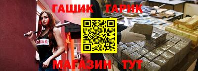 герыч Балаково