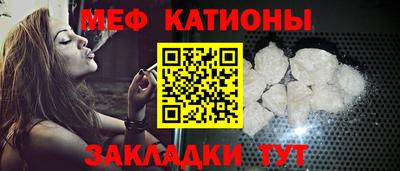 мяу мяу мука Балашиха