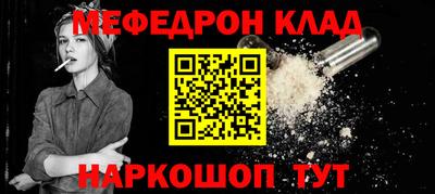альфа пвп VHQ Апрелевка