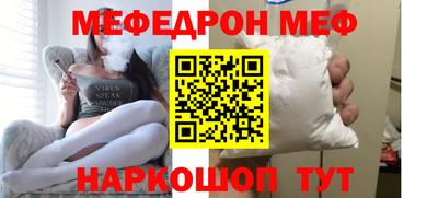 мяу мяу мука Балашиха