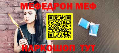 альфа пвп VHQ Апрелевка
