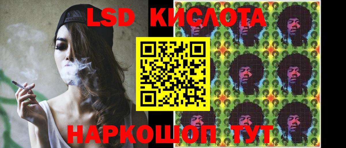 Лсд 25 экстази ecstasy  Вход с VPN  Берёзовский  Лсд 25 экстази ecstasy 