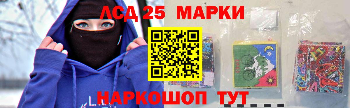 LSD-25 экстази ecstasy  ЛСД экстази  Берёзовский  LSD-25 экстази кислота 