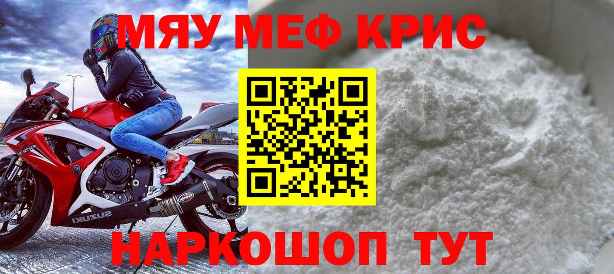 МЕФ  Берёзовский