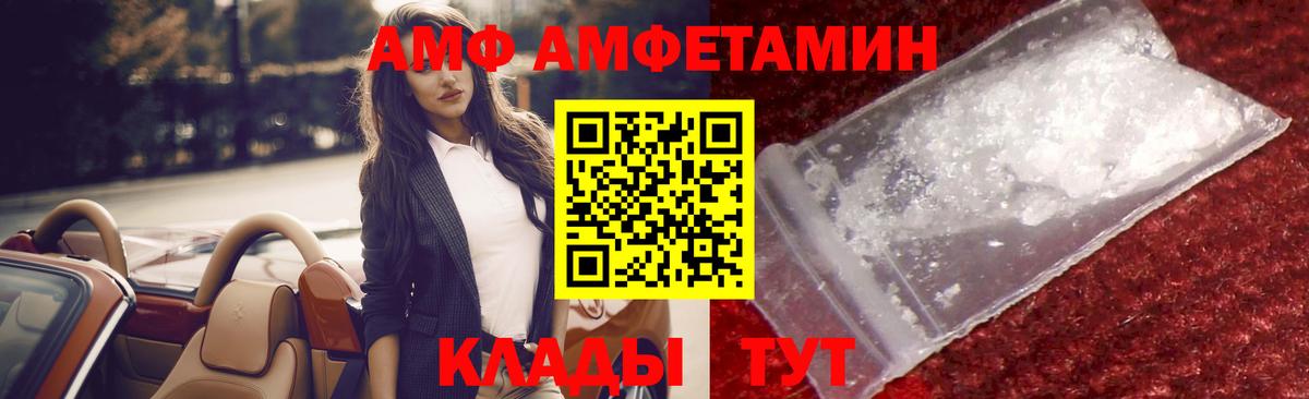 КОКАИН  Бошки Шишки  АМФ  Альфа ПВП  Вход с VPN  Гарик  Мефедрон  Берёзовский  Где купить 