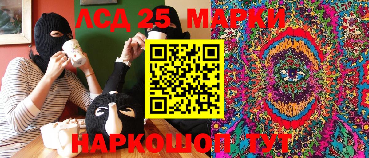 Марки NBOMe 1,5мг  Марки N-bome  Марки NBOMe 1,5мг  Берёзовский 