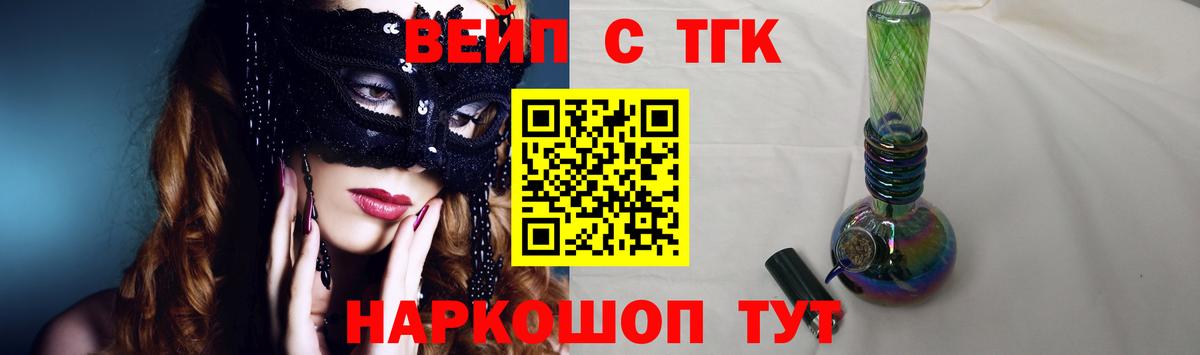 Дистиллят ТГК Wax Берёзовский