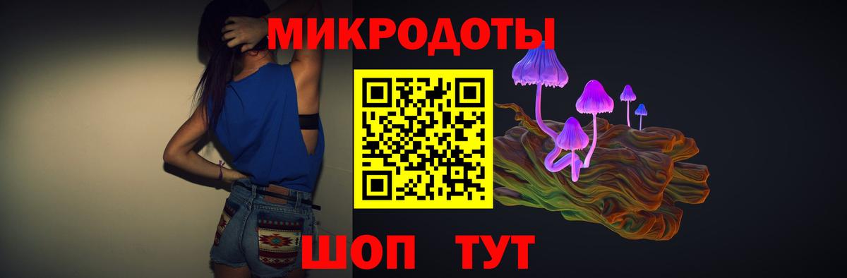 Галлюциногенные грибы MAGIC MUSHROOMS  Берёзовский 