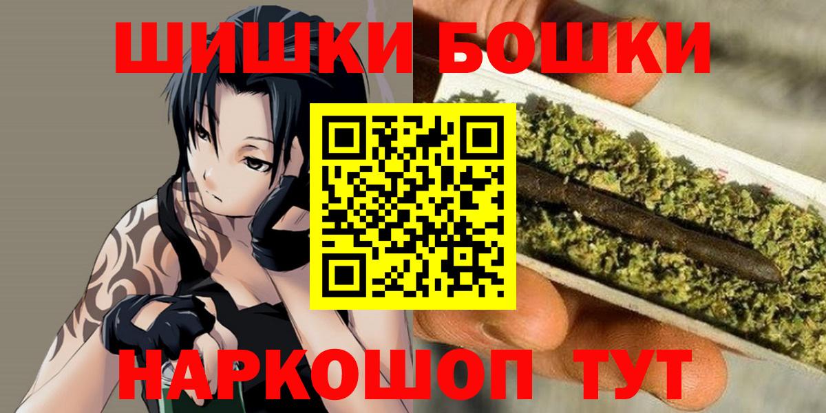 Берёзовский  Бошки Шишки семена  Марихуана Bruce Banner  Вход с VPN  Шишки марихуана семена 